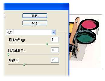 AI运用手绘效果 优图宝 AI实例教程