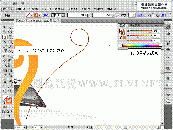 AI CS5新增功能之描边调板介绍 优图宝 AI实例教程