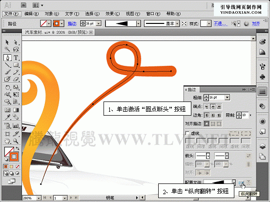 AI CS5新增功能之描边调板介绍 优图宝 AI实例教程