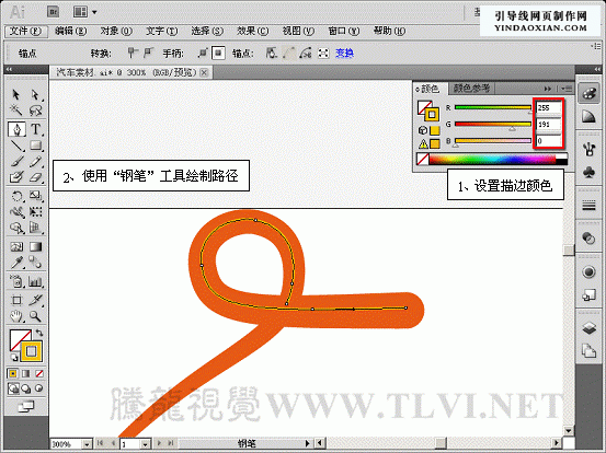 AI CS5新增功能之描边调板介绍 优图宝 AI实例教程