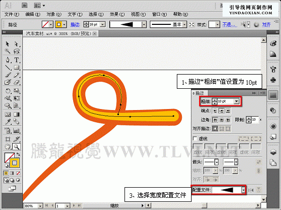 AI CS5新增功能之描边调板介绍 优图宝 AI实例教程