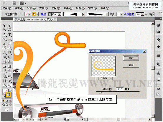 AI CS5新增功能之描边调板介绍 优图宝 AI实例教程