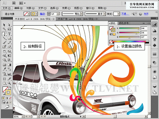 AI CS5新增功能之描边调板介绍 优图宝 AI实例教程