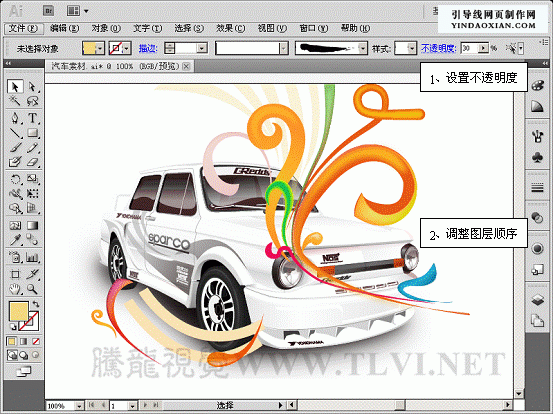 AI CS5新增功能之描边调板介绍 优图宝 AI实例教程