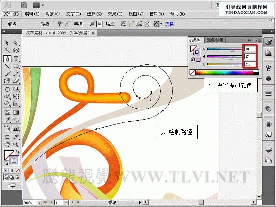 AI CS5新增功能之描边调板介绍 优图宝 AI实例教程