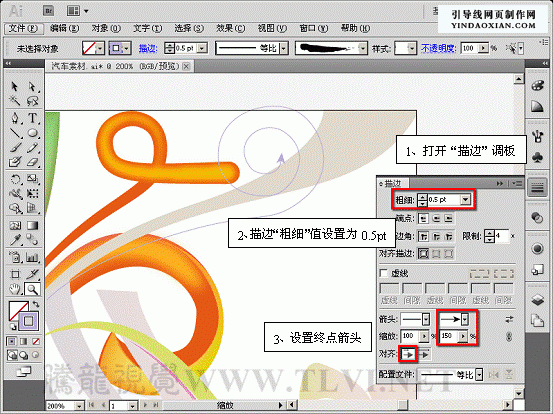 AI CS5新增功能之描边调板介绍 优图宝 AI实例教程