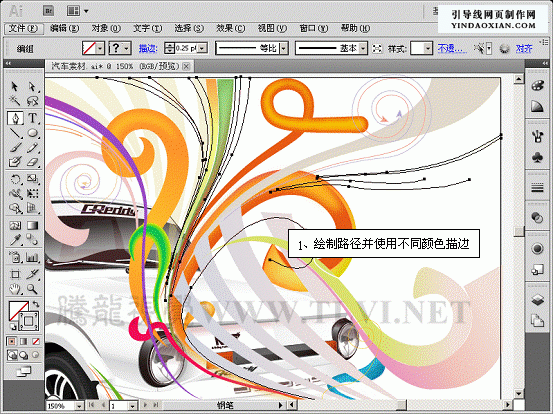 AI CS5新增功能之描边调板介绍 优图宝 AI实例教程