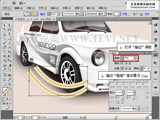 AI CS5新增功能之描边调板介绍 优图宝 AI实例教程