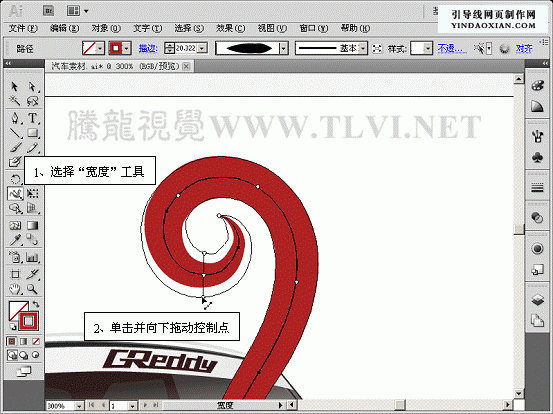 AI CS5新增功能之描边调板介绍 优图宝 AI实例教程