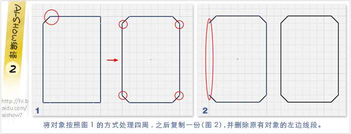 AI绘制标志里的阴影效果 优图宝 AI实例教程