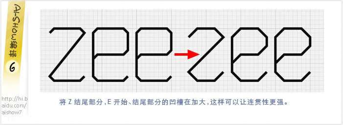 AI绘制标志里的阴影效果 优图宝 AI实例教程