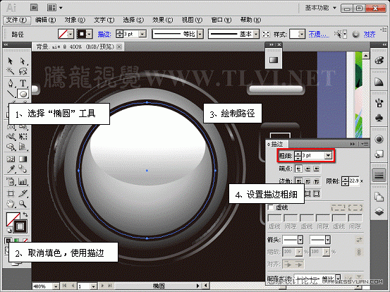 AI渐变填充设计手机海报 优图宝 AI实例教程