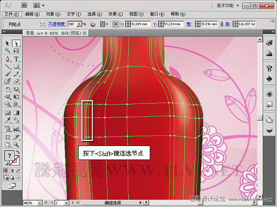 AI网格填充设计红酒海报 优图宝 AI实例教程