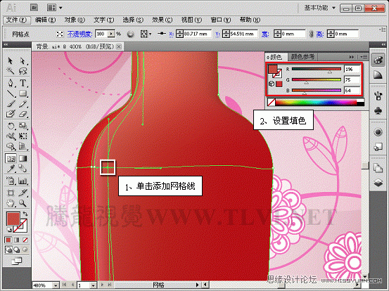 AI网格填充设计红酒海报 优图宝 AI实例教程
