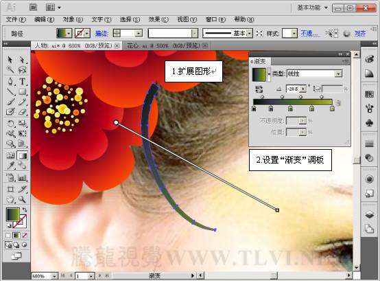 AI自由路径绘制妆点照片 优图宝 AI实例教程