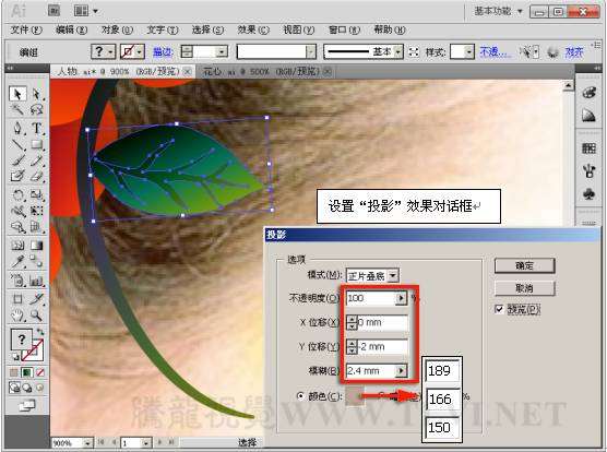 AI自由路径绘制妆点照片 优图宝 AI实例教程