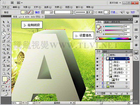 AI CS5制作立体字海报 优图宝 AI实例教程