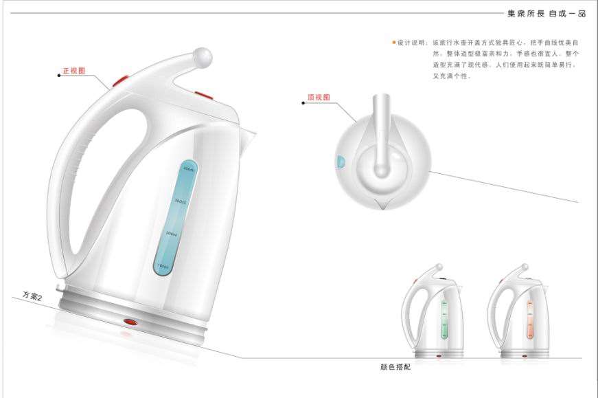 AI绘制电热水壶 优图宝 AI实例教程