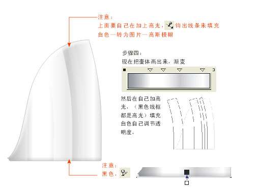 AI绘制电热水壶 优图宝 AI实例教程