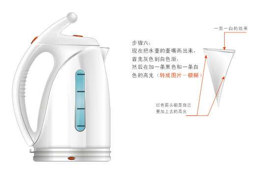 AI绘制电热水壶 优图宝 AI实例教程