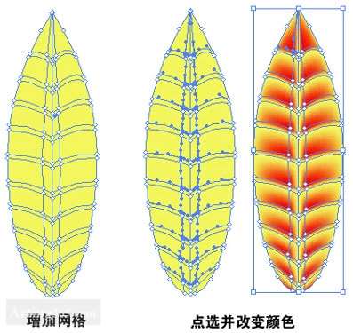 AI渐变网格制作叶片 优图宝 AI实例教程