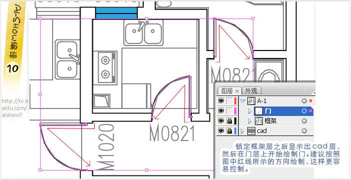 AI美化CAD的户型图 优图宝 AI实例教程