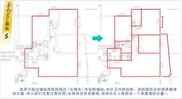 AI美化CAD的户型图 优图宝 AI实例教程