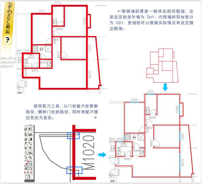 AI美化CAD的户型图 优图宝 AI实例教程