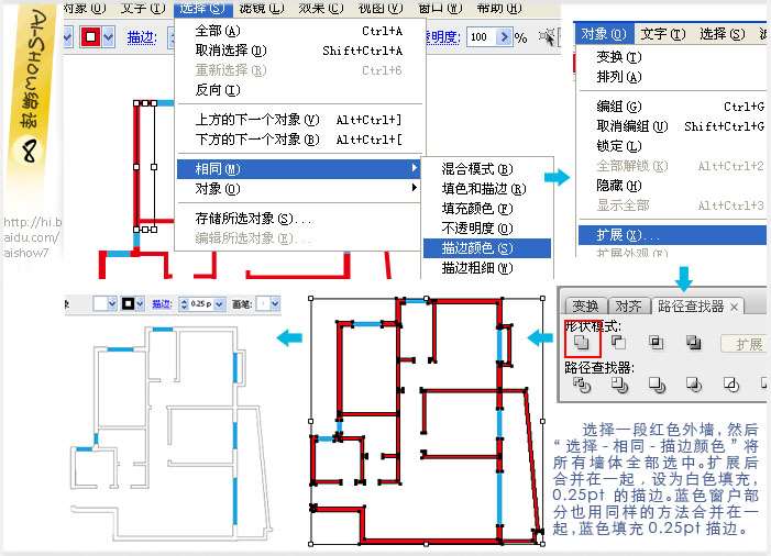 AI美化CAD的户型图 优图宝 AI实例教程