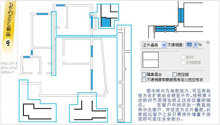 AI美化CAD的户型图 优图宝 AI实例教程