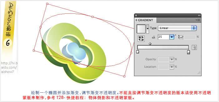 转换思路用AI绘制立体标志 优图宝 AI实例教程