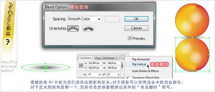 AI制作立体镂空球体 优图宝 AI实例教程