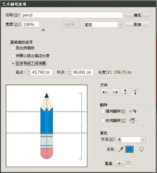 AI艺术画笔制作弯曲的铅笔 优图宝 AI实例教程