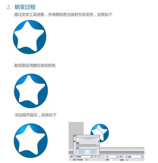 AI绘制漂亮立体图标 优图宝 AI实例教程