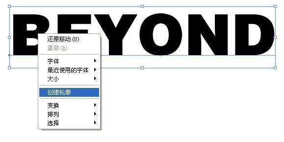 AI简单制作金属字 优图宝 AI实例教程