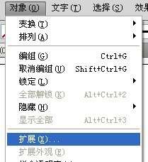 AI简单制作金属字 优图宝 AI实例教程