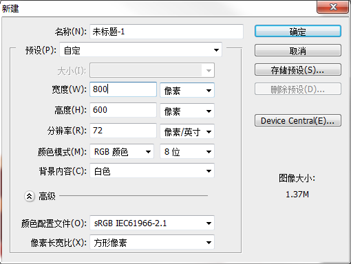 AI结合PS制作漂亮促销立体字 优图宝 AI实例教程