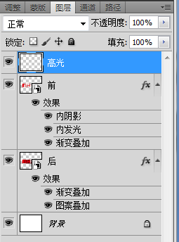 AI结合PS制作漂亮促销立体字 优图宝 AI实例教程