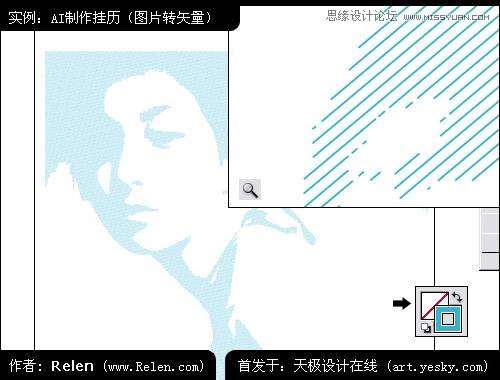 AI制作精美照片日历 优图宝 AI实例教程程网