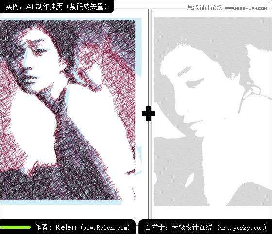 AI制作精美照片日历 优图宝 AI实例教程程网