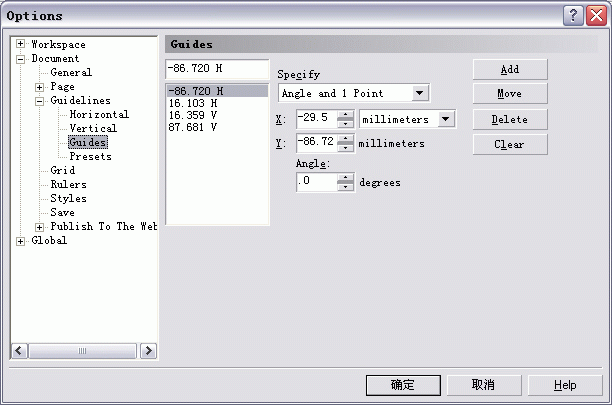 coreldraw设计应用之邮票制作 优图宝 CorelDraw使用技巧教程