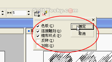 coreldraw中的点阵图转矢量图 优图宝 CorelDraw使用技巧教程