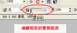 coreldraw中的点阵图转矢量图 优图宝 CorelDraw使用技巧教程