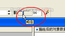 coreldraw中的点阵图转矢量图 优图宝 CorelDraw使用技巧教程