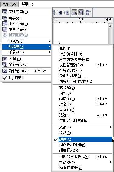 coreldraw填色技巧图解 优图宝 CorelDraw使用技巧教程