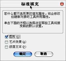 coreldraw填色技巧图解 优图宝 CorelDraw使用技巧教程