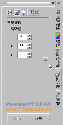 coreldraw绘制立体包装盒 优图宝 CorelDraw使用技巧教程