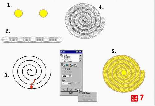 coreldraw的美丽调和 优图宝 CorelDraw使用技巧教程