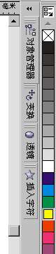 给coreldraw打造大大的工作空间 优图宝 CorelDraw使用技巧教程