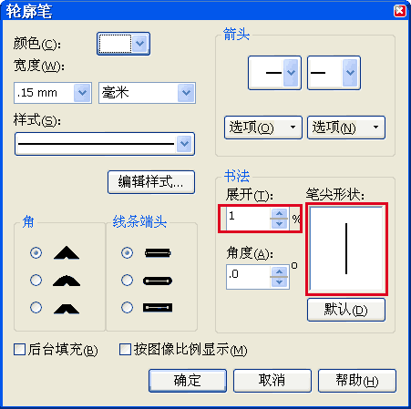 coreldraw 文字勾边小技巧 优图宝 CorelDraw使用技巧教程